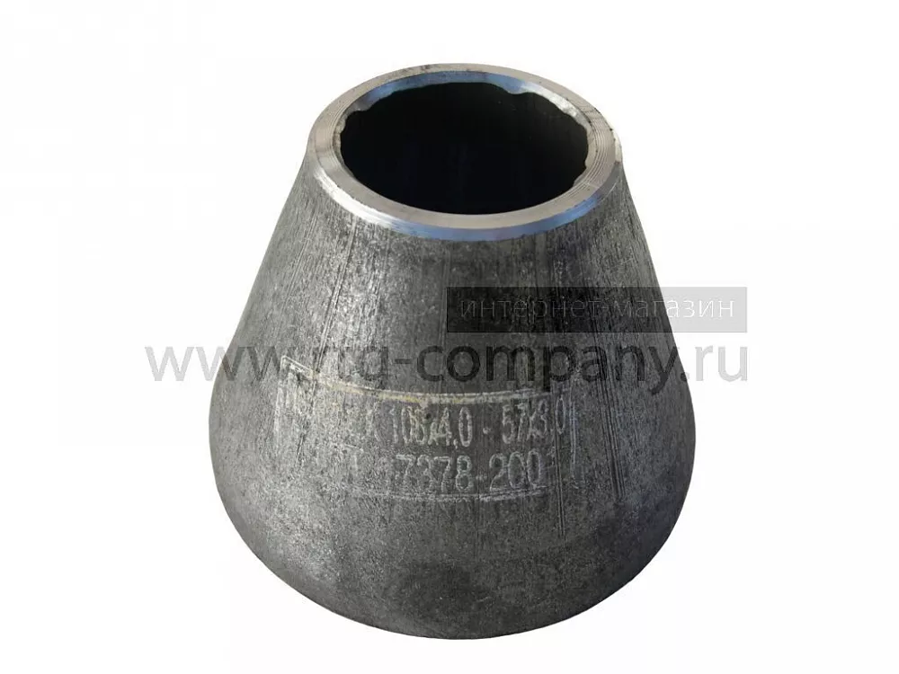 Переход стальной d 57х3*45х3 (ГОСТ 17378-2001)