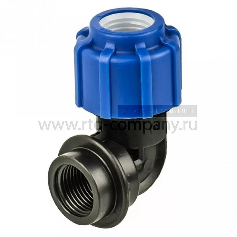Отвод ПНД компрессионный ВР 20*3/4" внутренняя резьба (РФ, уп.150 шт)
