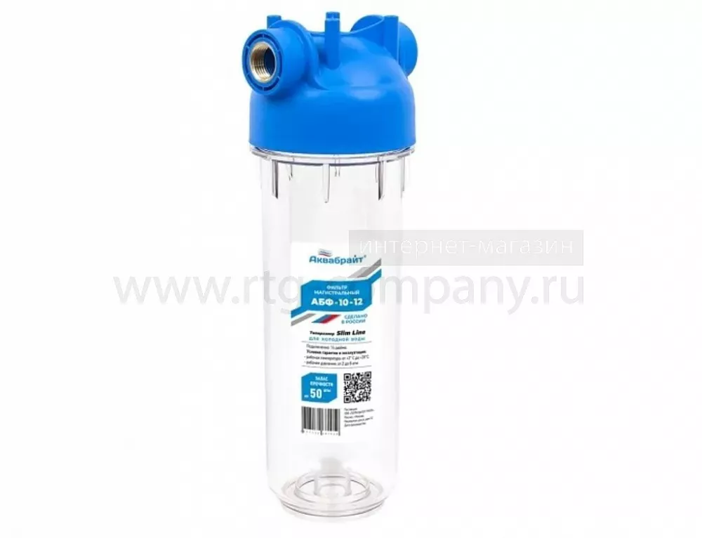 Корпус фильтра SL10, ВР 1/2", прозрачный корпус, для холодной воды, АкваБрайт, (АБФ-10-12)