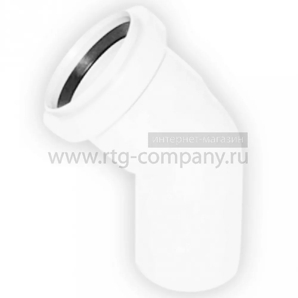 Отвод канализационный бесшумный ПП 50*45гр.С мм с раструбом белый (уп.100 шт) РТП