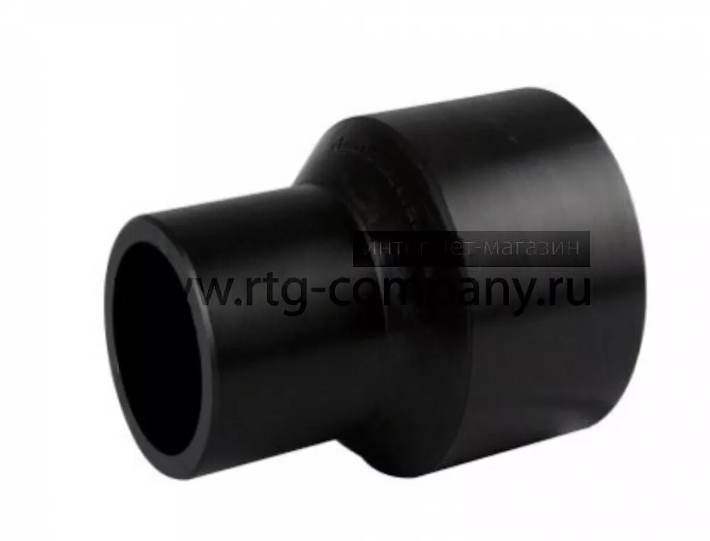 Переход ПНД редукционный литой  63*32 мм SDR 11 ПЭ100